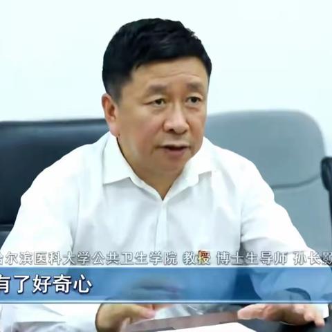 共和镇民族学校龙江师魂系列学习活动