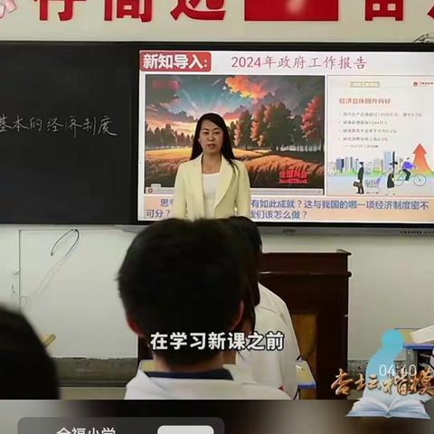 “师者如光 微以致远”共和镇民族学校杏坛楷模——赵金艳