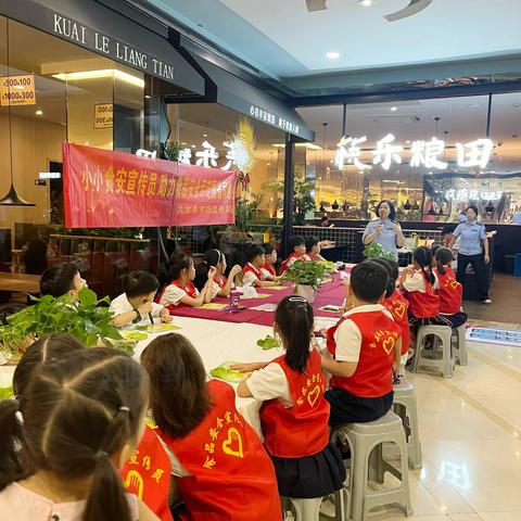 我是小小食安员——天台小学二（9）班中队“小红萌志愿服务行动”