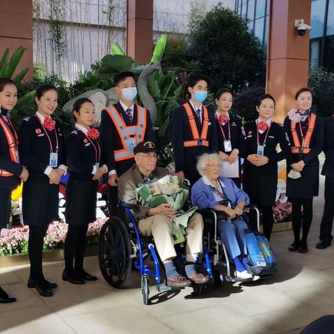 昆明机场特勤大队圆满完成美中航空遗产基金会代表团保障