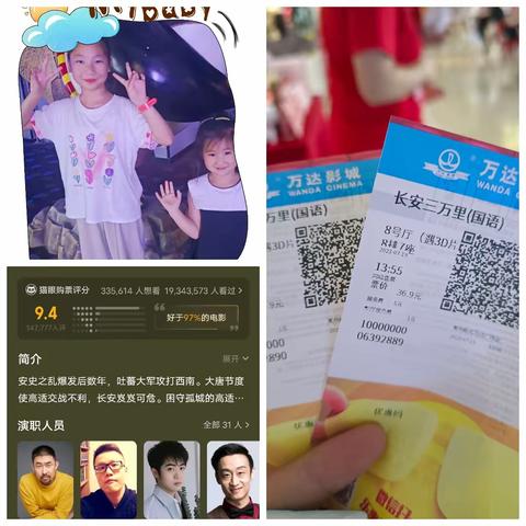 杨瑾萱妈妈