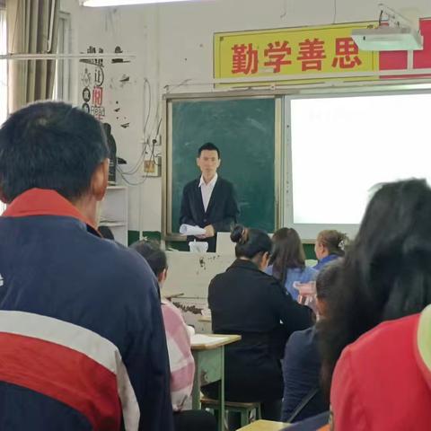 家校共育 共促成长