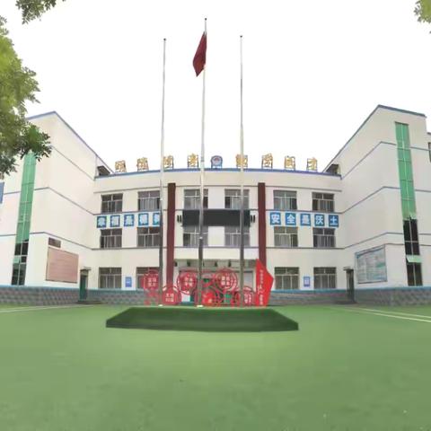 “趣味无纸笔 快乐大闯关” ———一二年级无纸化测评活动