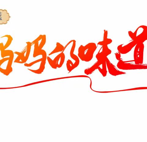 72小时+4道工序，只为远方的女儿！