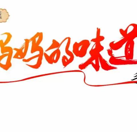 不善言辞的思念，在包子面前露了“馅”