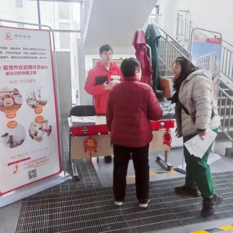 相儒养老受邀参加花乡街道养老联合体便民活动