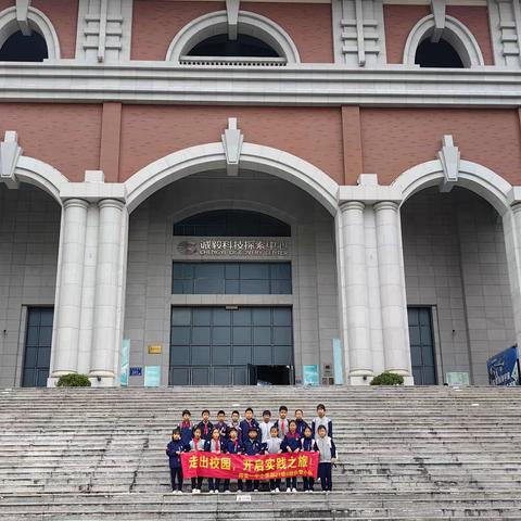 2024寒假白鹭小队社会实践活动