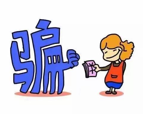 无知的理财投资