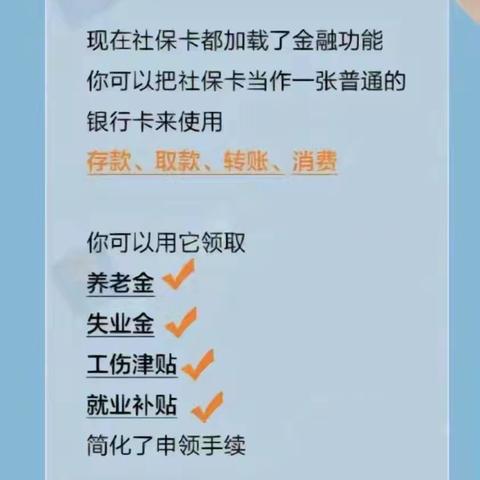 阳信农商东关的简篇