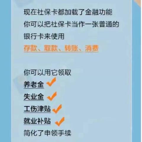 阳信农商东关的简篇