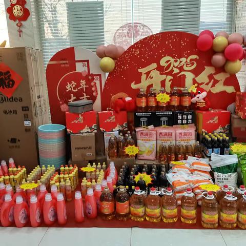 阳信农商东关的简篇