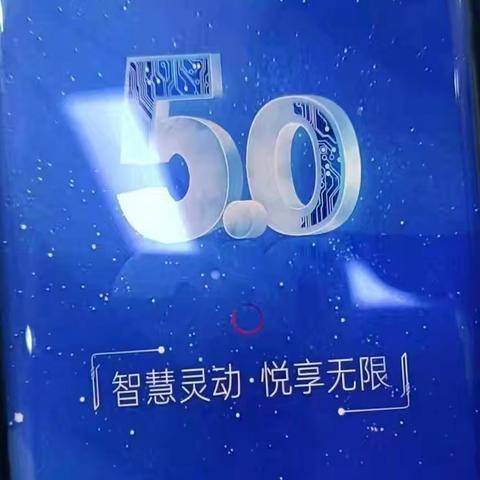阳信农商银行东关支行