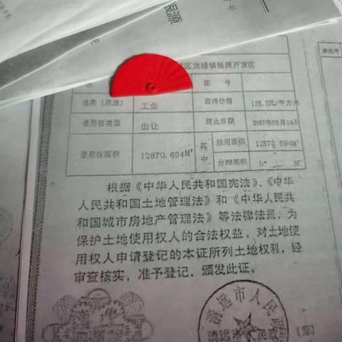 银盏工业园