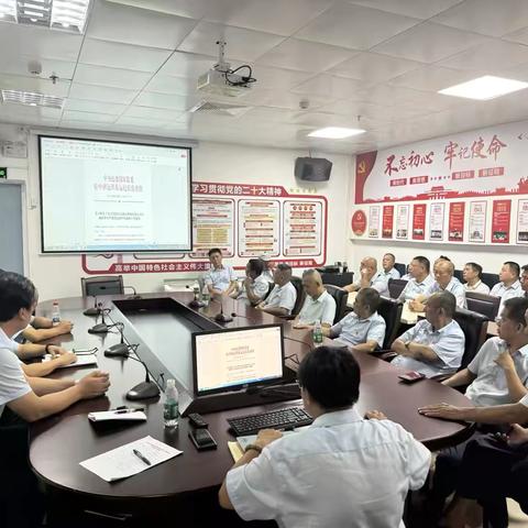 筑牢禁毒防线 护航自贸港建设｜海峡股份新海轮渡轮渡中心召开专题会议学习宣贯《海南自由贸易港禁毒条例》