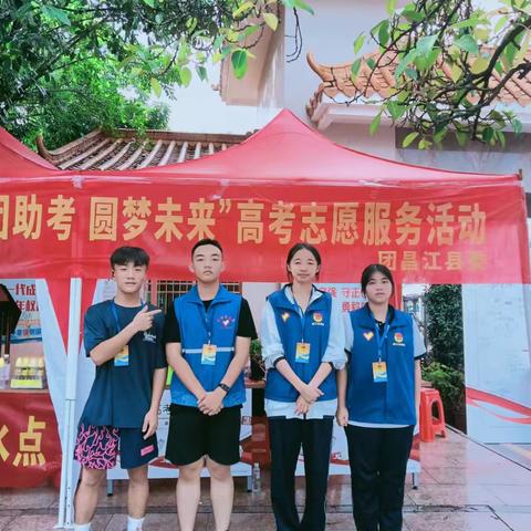 青春之声.昌江的简篇