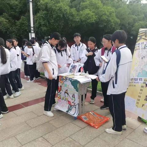 缤纷社团展风采 多彩校园添活力——昌江中学2024学年度社团招新