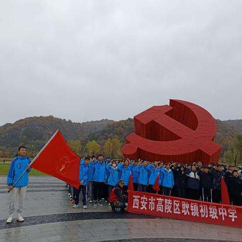 追寻红色记忆，传承革命精神——耿镇中学九一班研学活动