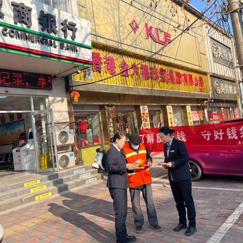 警惕网络洗钱 增强洗钱防范—万大路分理处