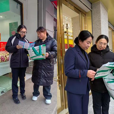 反洗钱法规宣传-万大路分理处 ‍了解反洗钱知识，遵守反洗钱法规 ‍ ‍