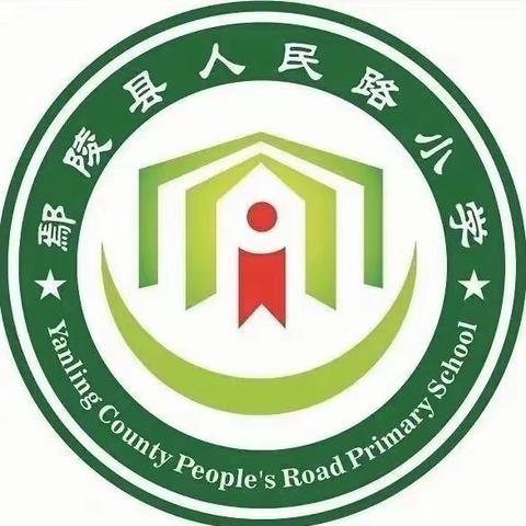 我和国旗合个影—人民路小学梦之翼小队国庆主题系列活动掠影