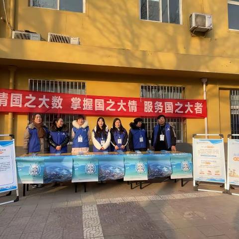 【第五次全国经济普查】“五经普”来了！明年1月1日起入户登记——洪庆街道开展第五次全国经济普查宣传活动