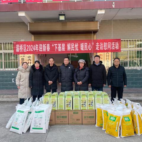 区政协委员到洪庆街道开展“下基层 解民忧 暖民心”慰问活动