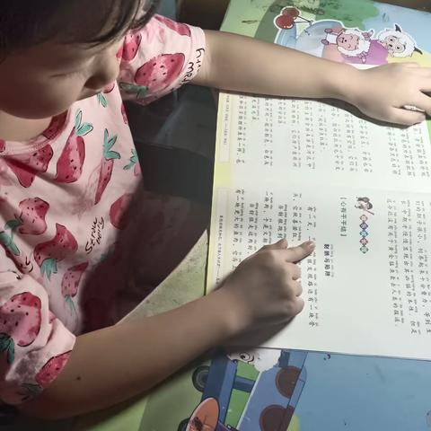 《缤纷暑假 快乐一夏》一一我的暑假实践活动