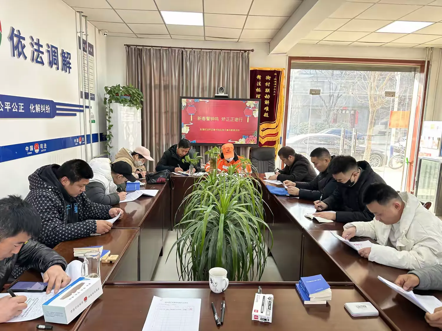 簡篇-新春警鐘鳴,矯正正途行
——耿鎮司法所開展春節社區矯正紀律強化教育活動