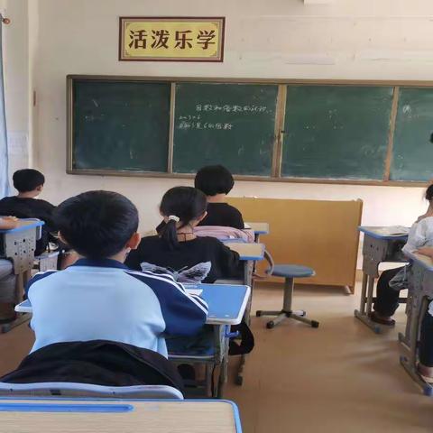 加来平乐小学2023年春季数学教研活动纪实（一）