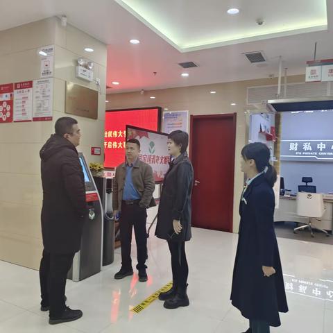 聚力青字号创建—市民大厦支行迎接榆林市“青年文明号”创建领导组实地检查