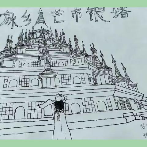 【德雅活动】健康成长，“暑”我最美——芒市民族小学一年级暑期生活集锦