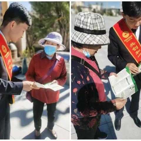 青海共和农商银行于青海湖广场开展宣传活动