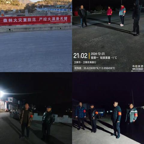 龙卧村“三零”创建工作简报1.06