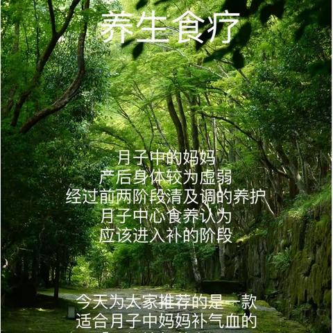 月子期-来一份好汤