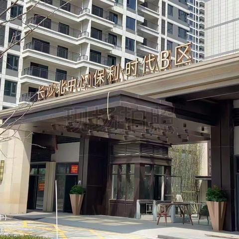长沙北中心•保利时代最新施工进度（二十四）