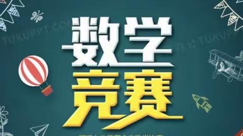 佳弈思维训练营秋季招生 “手拉手”活动