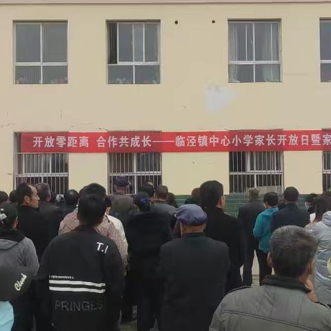 镇原县临泾镇中心小学工作掠影
