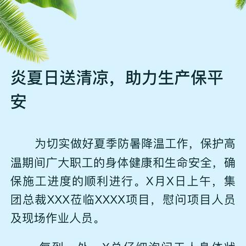 党建引领聚合力 奋楫扬帆逐梦行 —中国人民银行鹤岗市分行 开展健步走活动