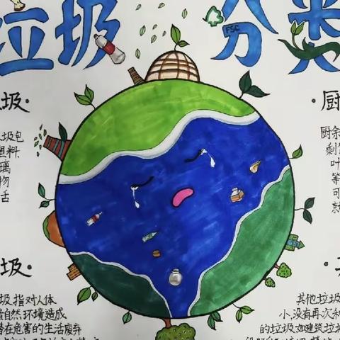 垃圾分类   我先行——建德市上马小学五二中队开展垃圾分类活动