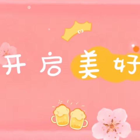 运动一“夏” “暑”你最棒—西安经开第一学校小学部暑期运动精彩集锦