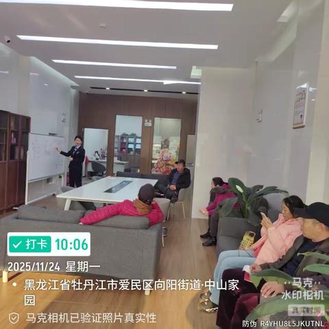 邮储银行西新荣营业所开展“智慧理财·幸福生活”主题沙龙活动