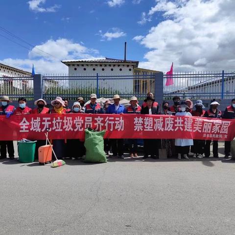 治多县感恩敬老院2023年大扫除