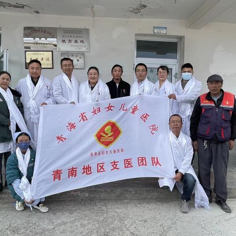 治多县感恩敬老院