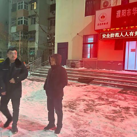 【庆东机械化公司】新春遇冰雪，“以雪为令”清雪保出行