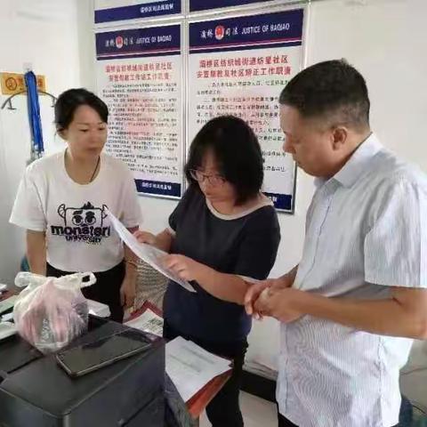 纺星社区开展经济普查周工作小结               9月8日至15日