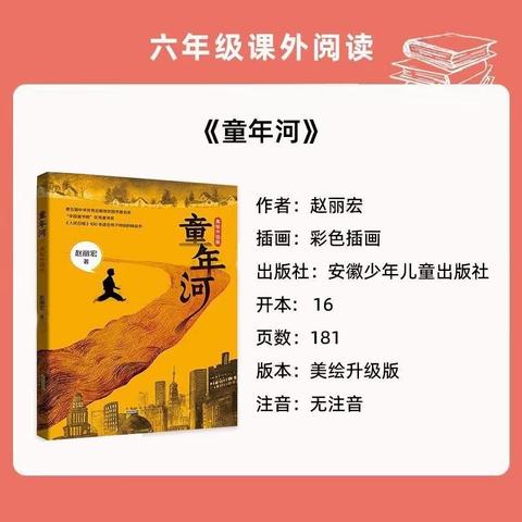 《童年河》：走过多少年，童年都是一个人无法跨离的家园