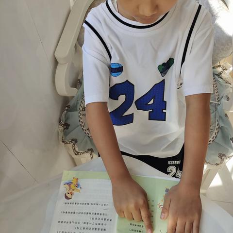 《小鲤鱼跳龙门》秦子尧的暑假阅读生活