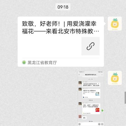 梅里斯一中学习典型人物故事纪实