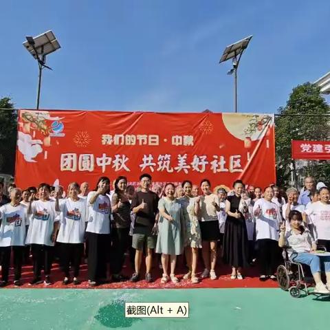 我们的节日  中秋