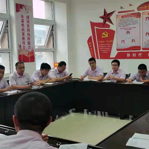 泾源支行开展营销画布学习讨论会